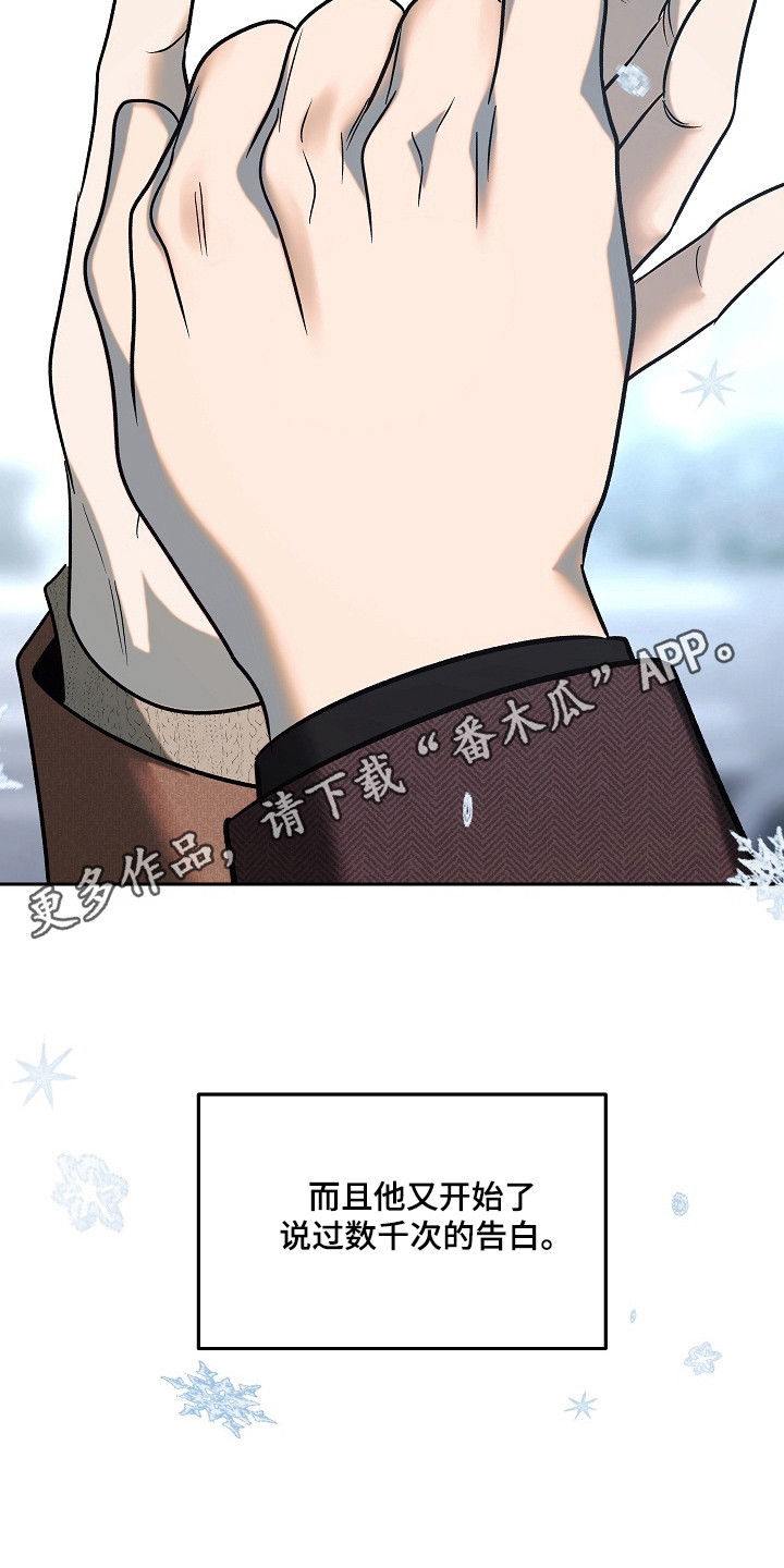 第125话25