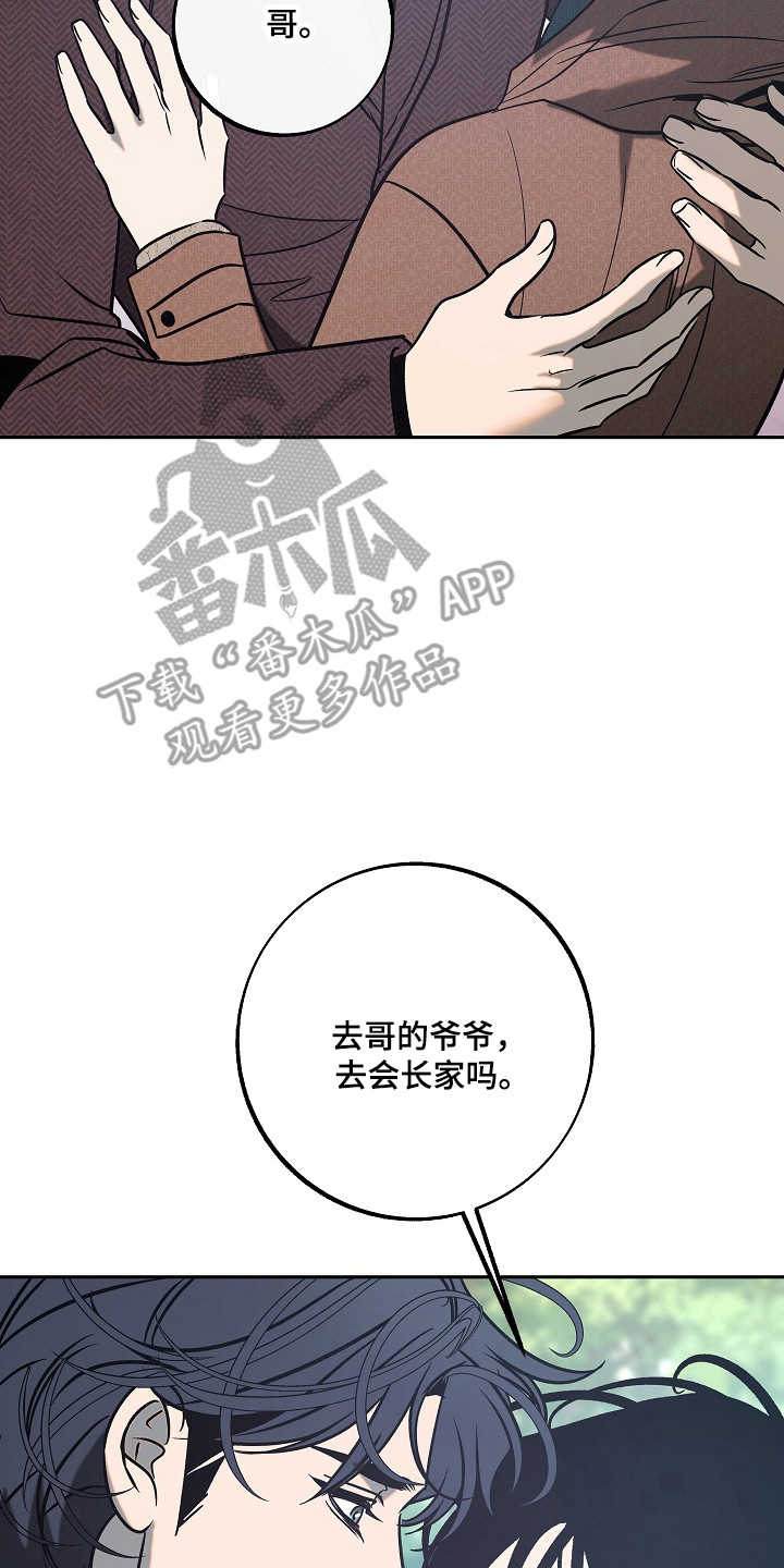 第125话9