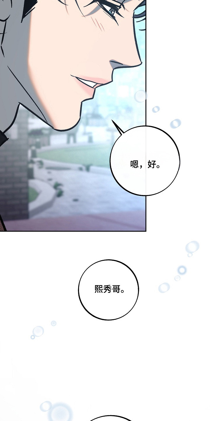 第125话11