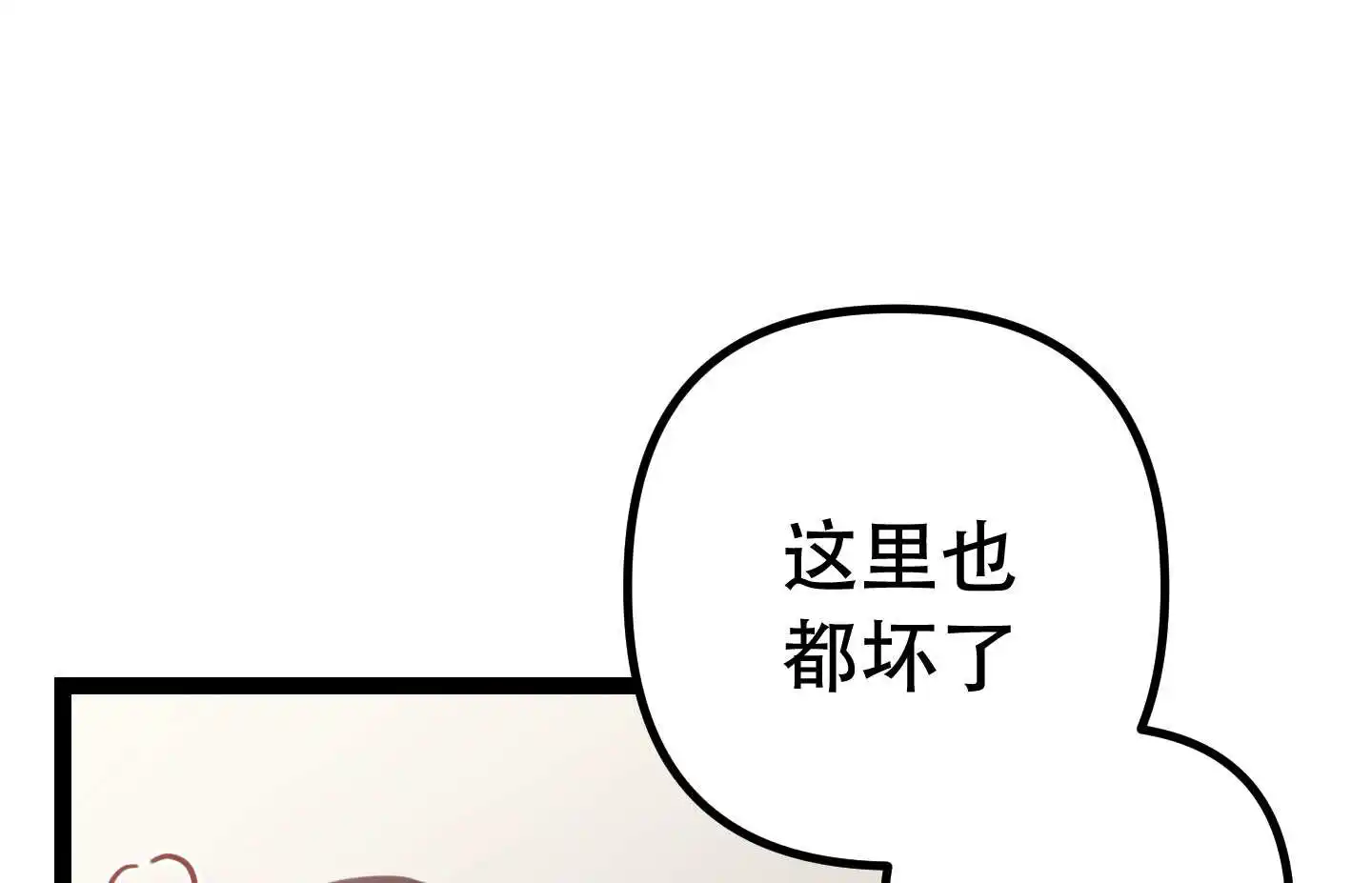 第1话25