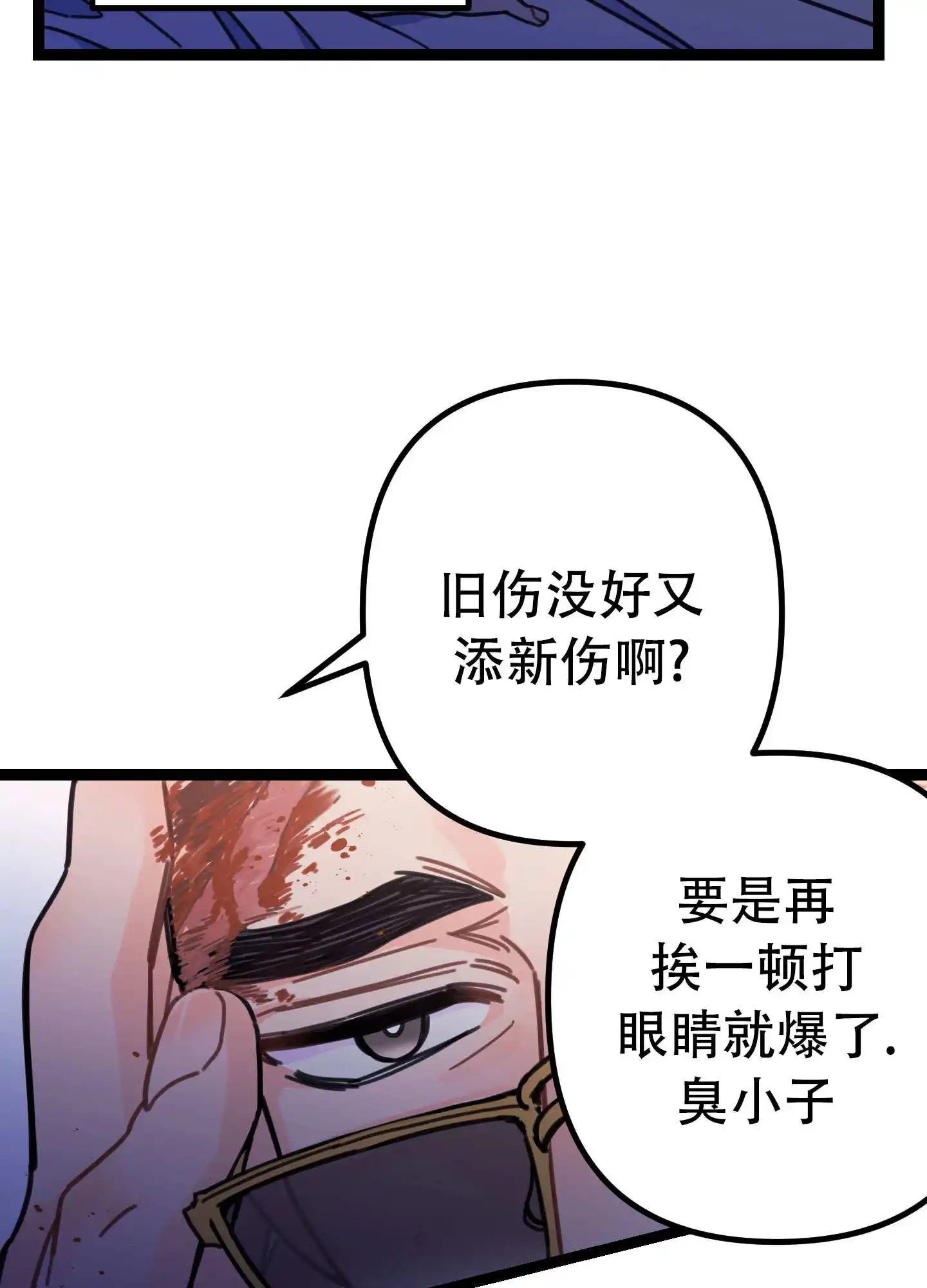 第1话19