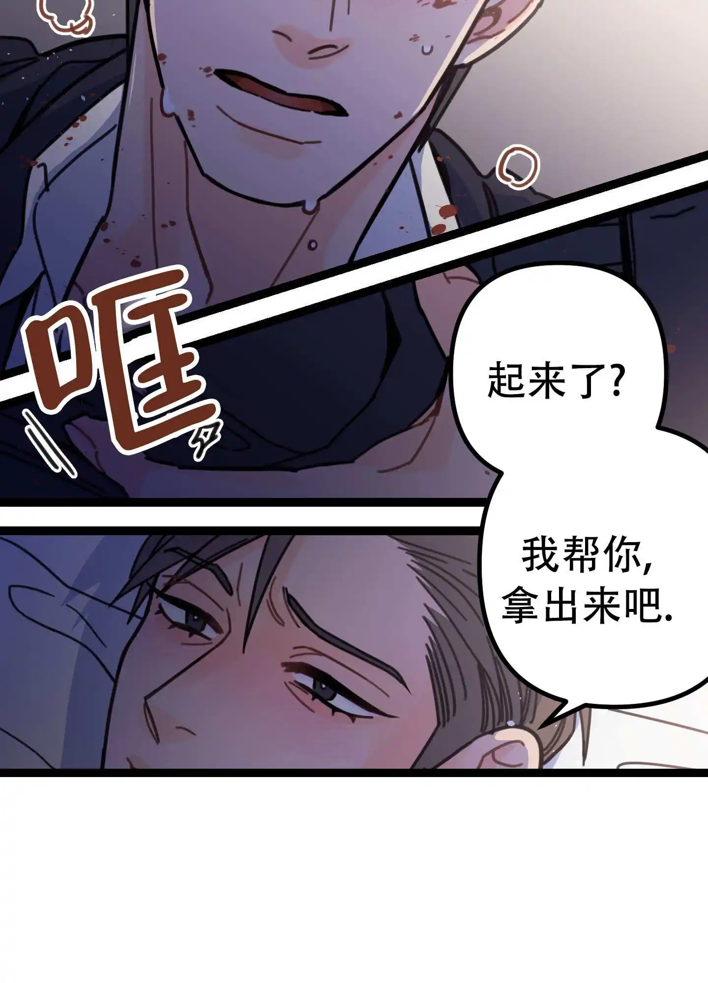第1话33