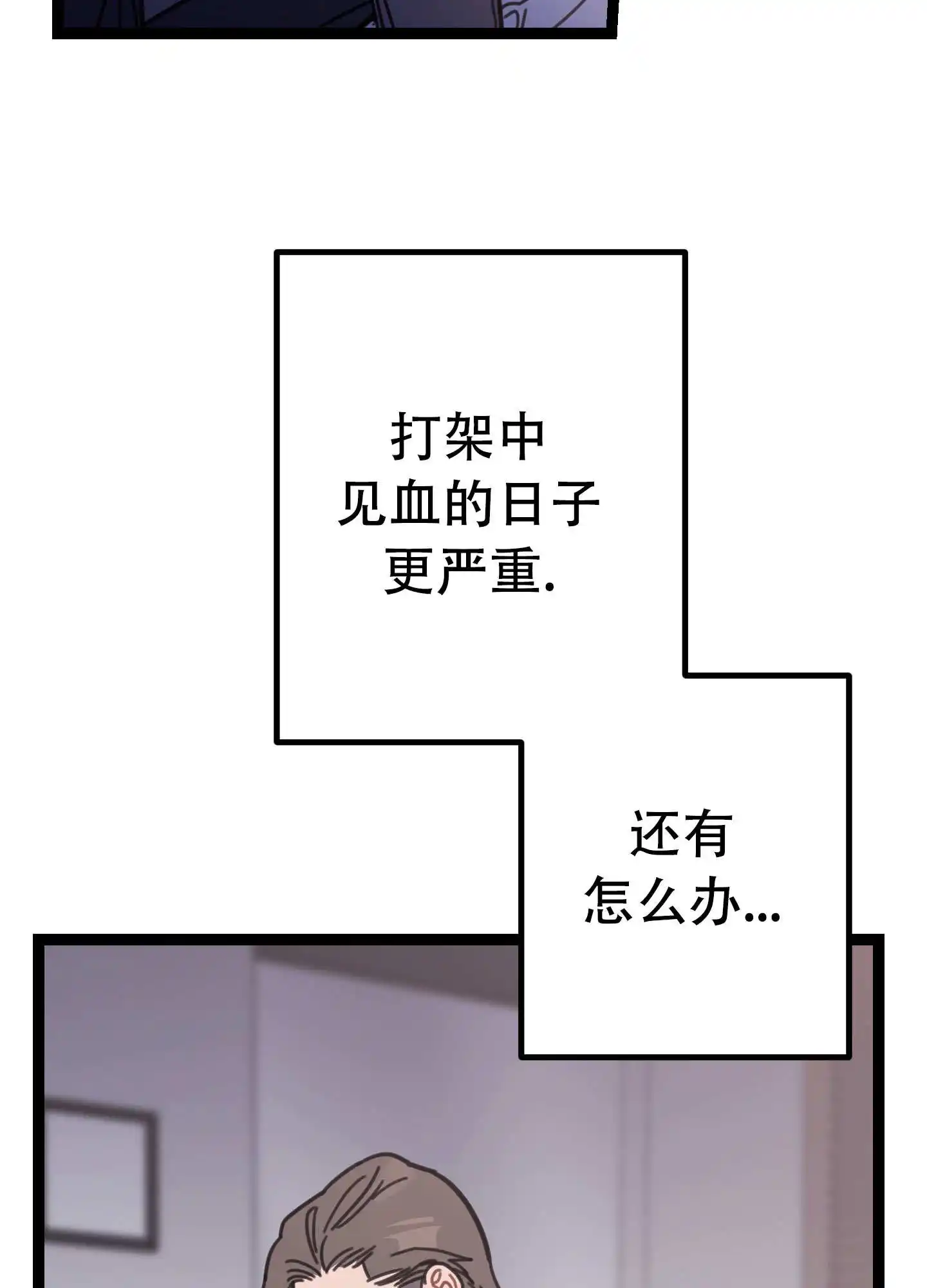 第1话17