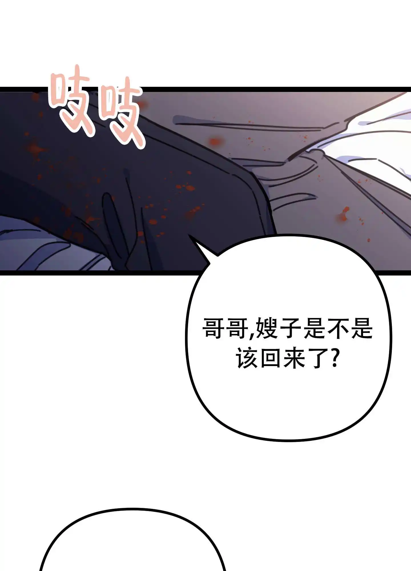 第1话15