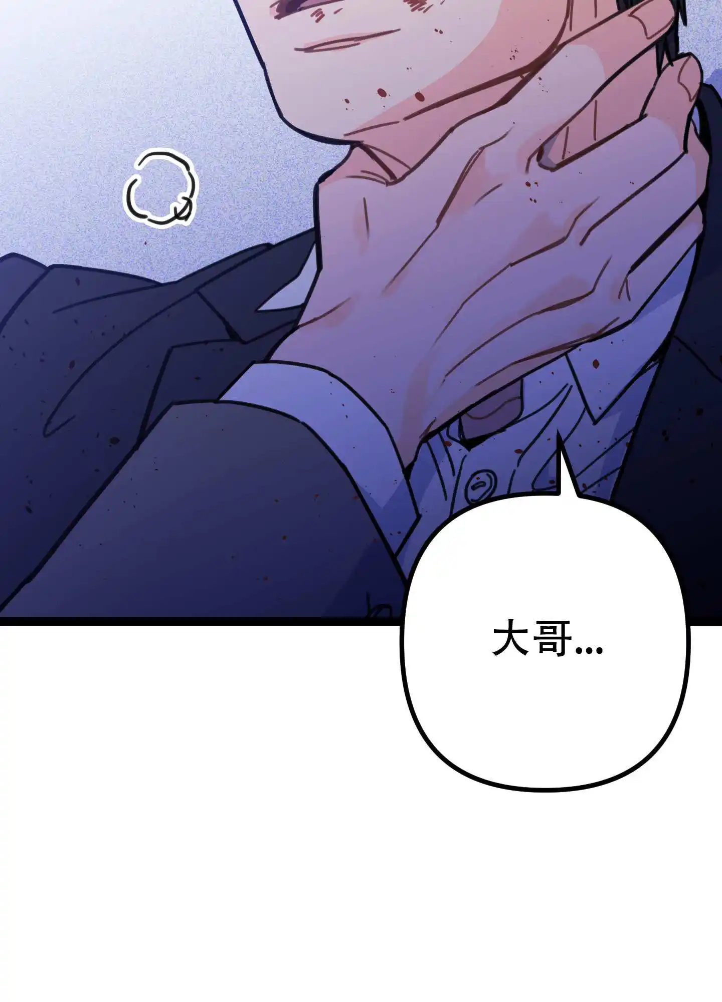 第1话7