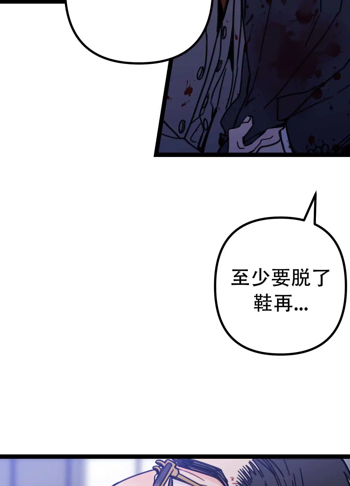 第1话3