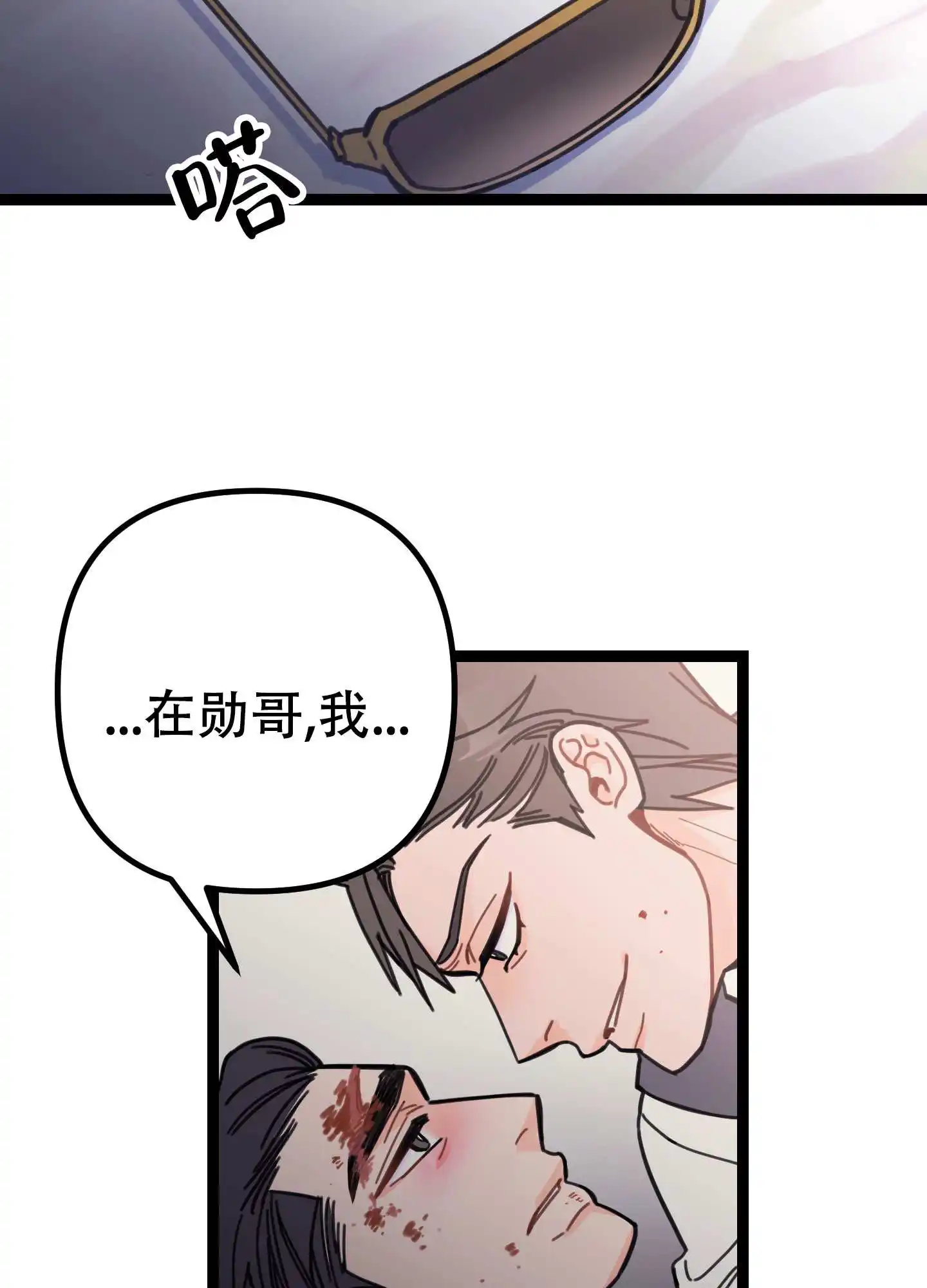 第1话22