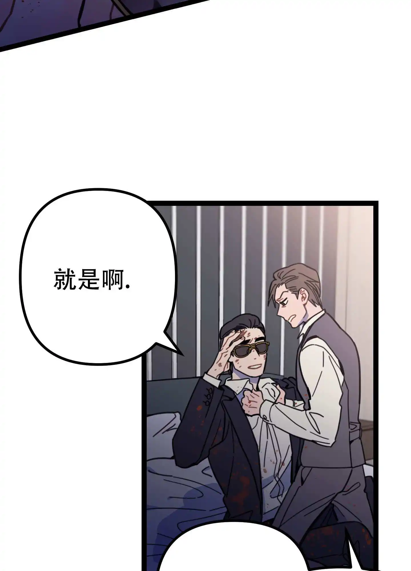 第1话20