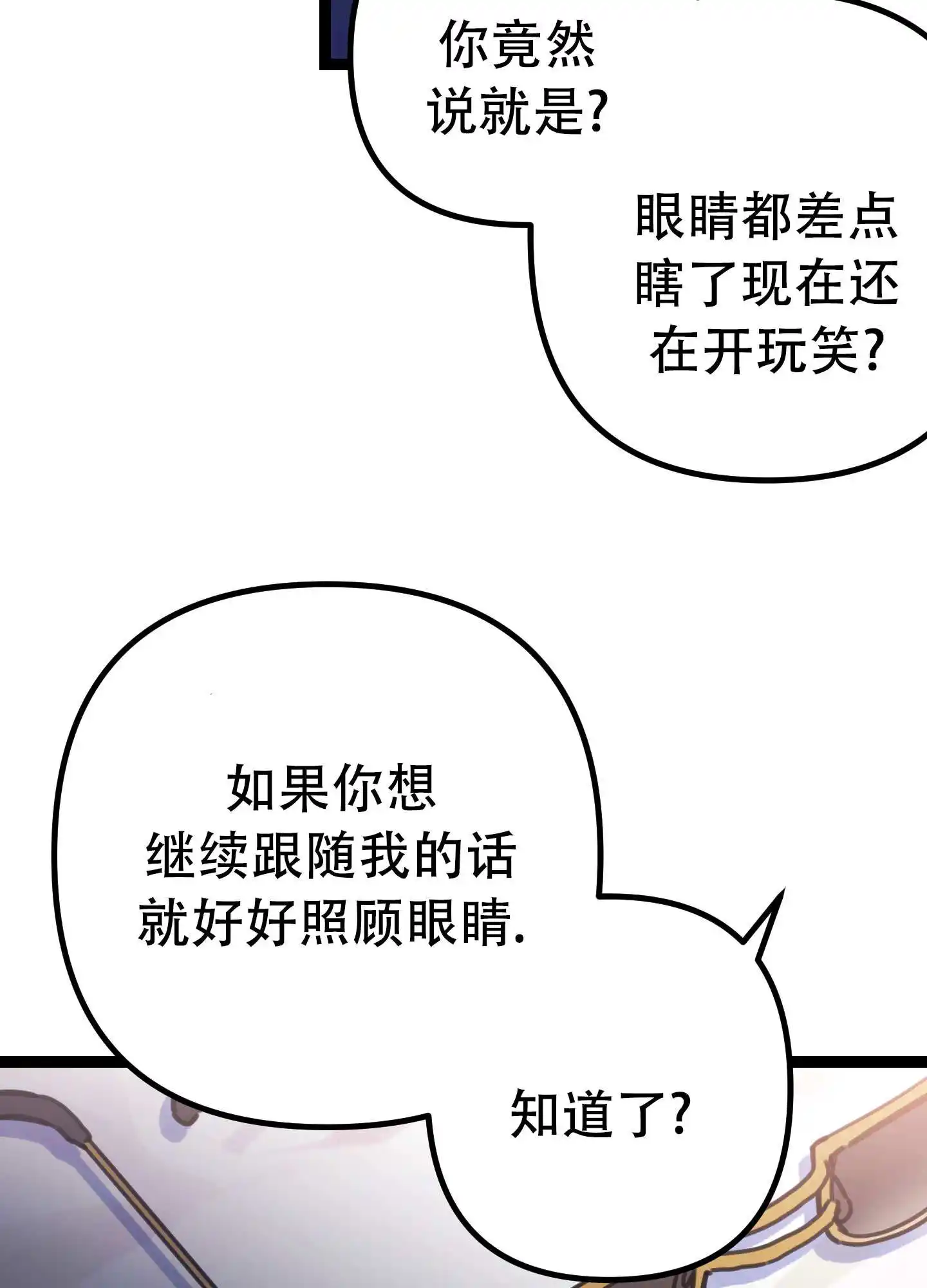 第1话21