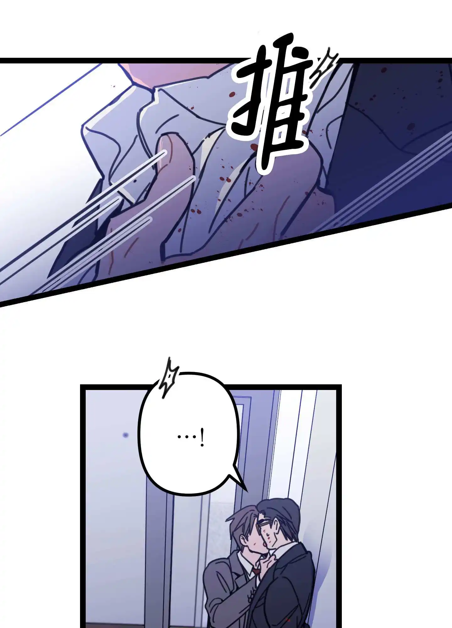 第1话8