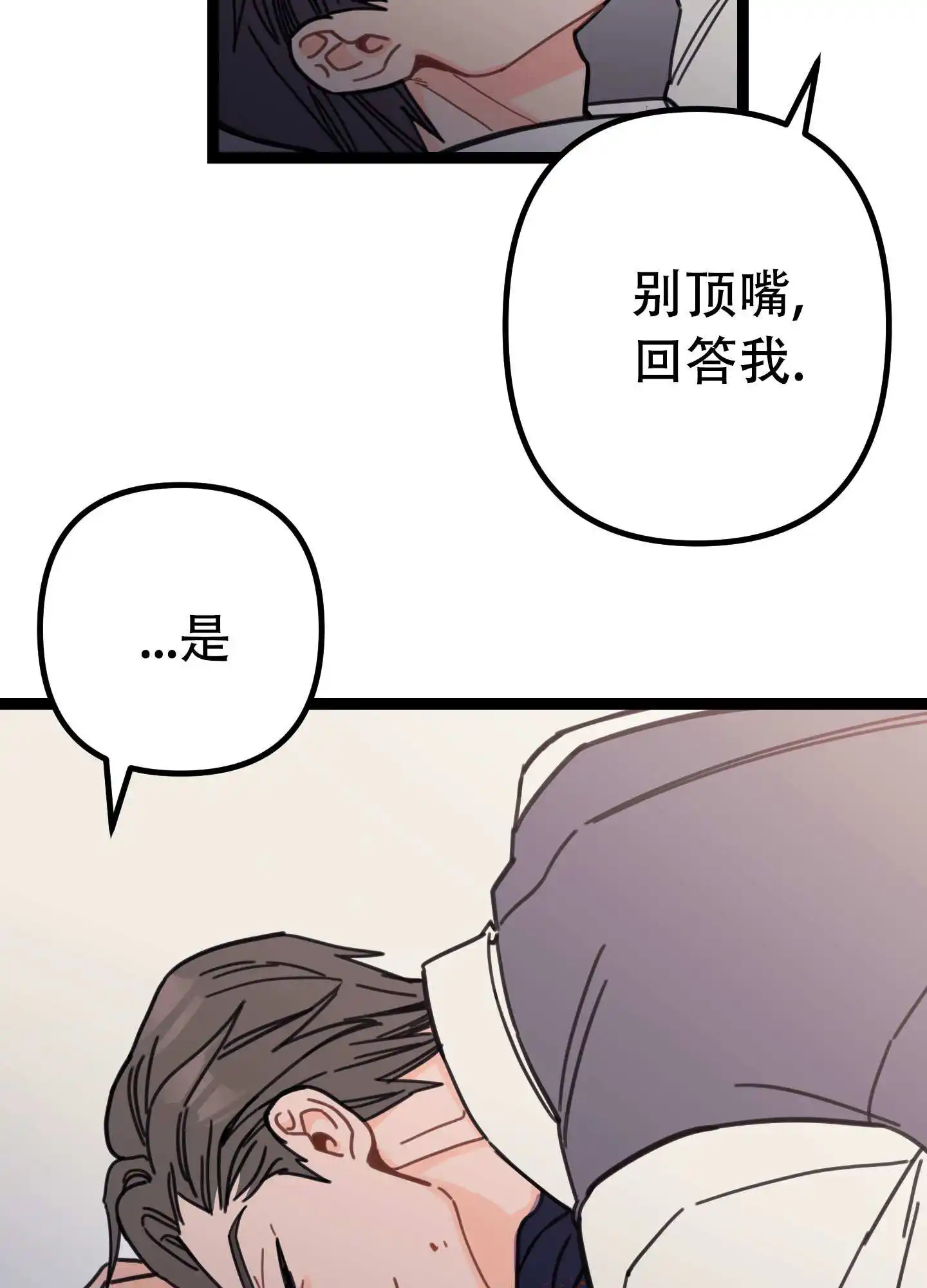 第1话23