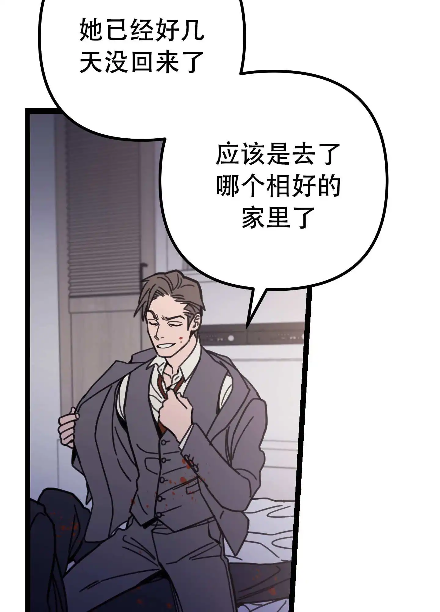 第1话16