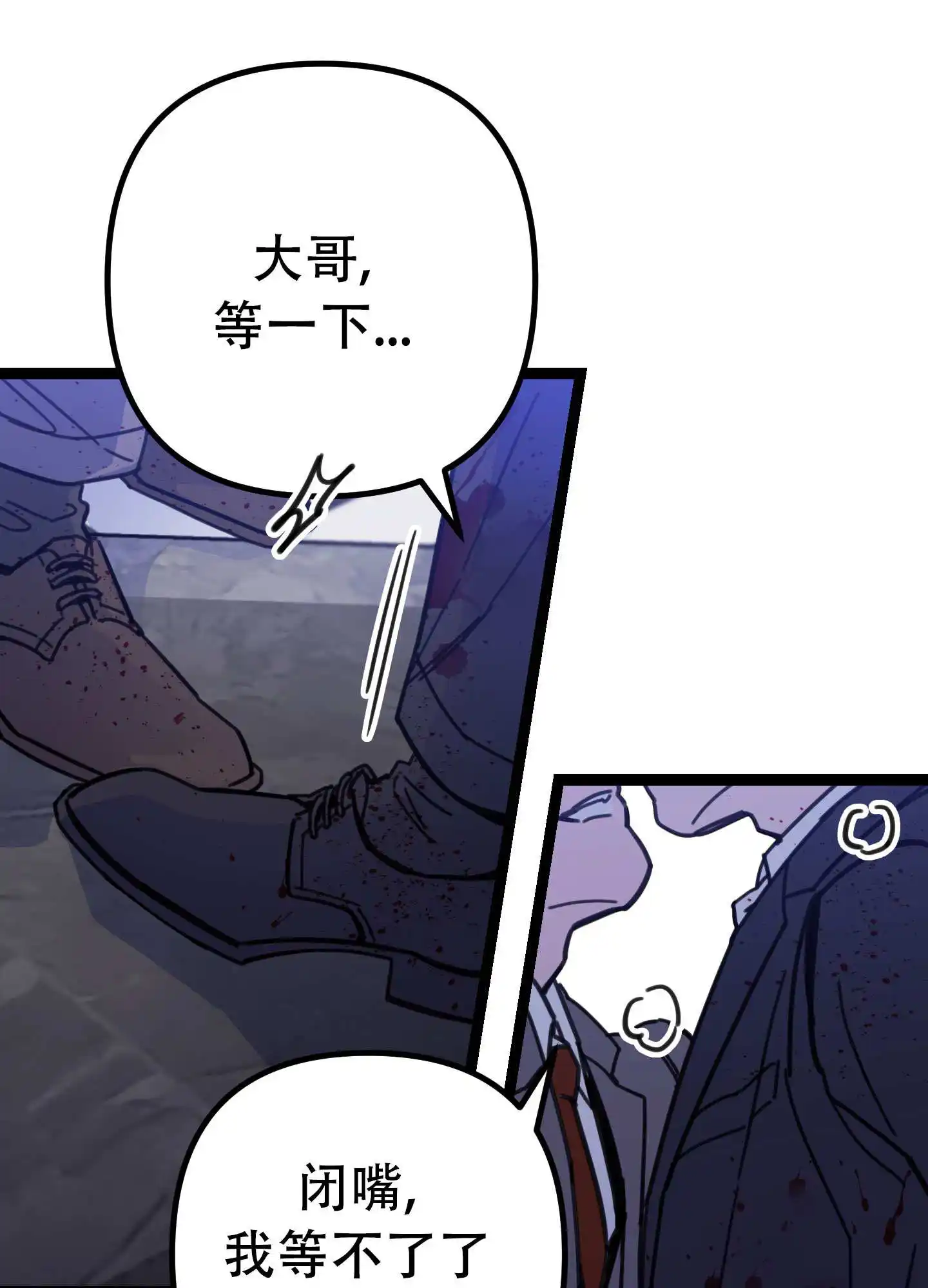 第1话2