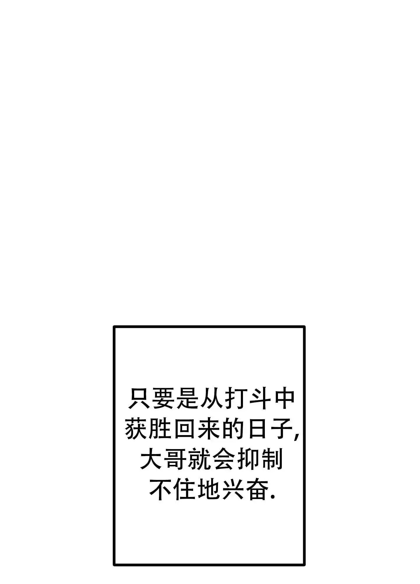 第1话14