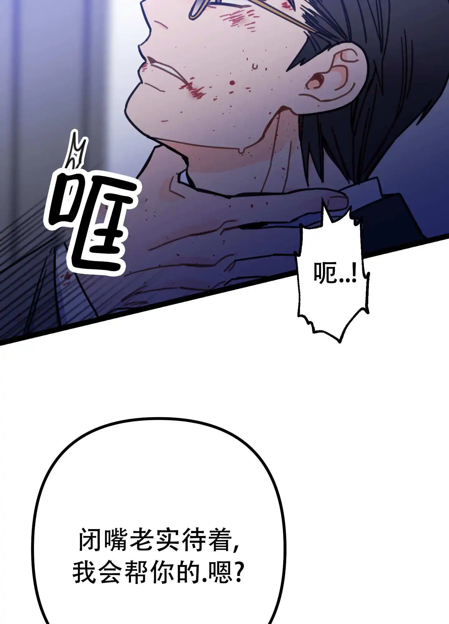 第1话4