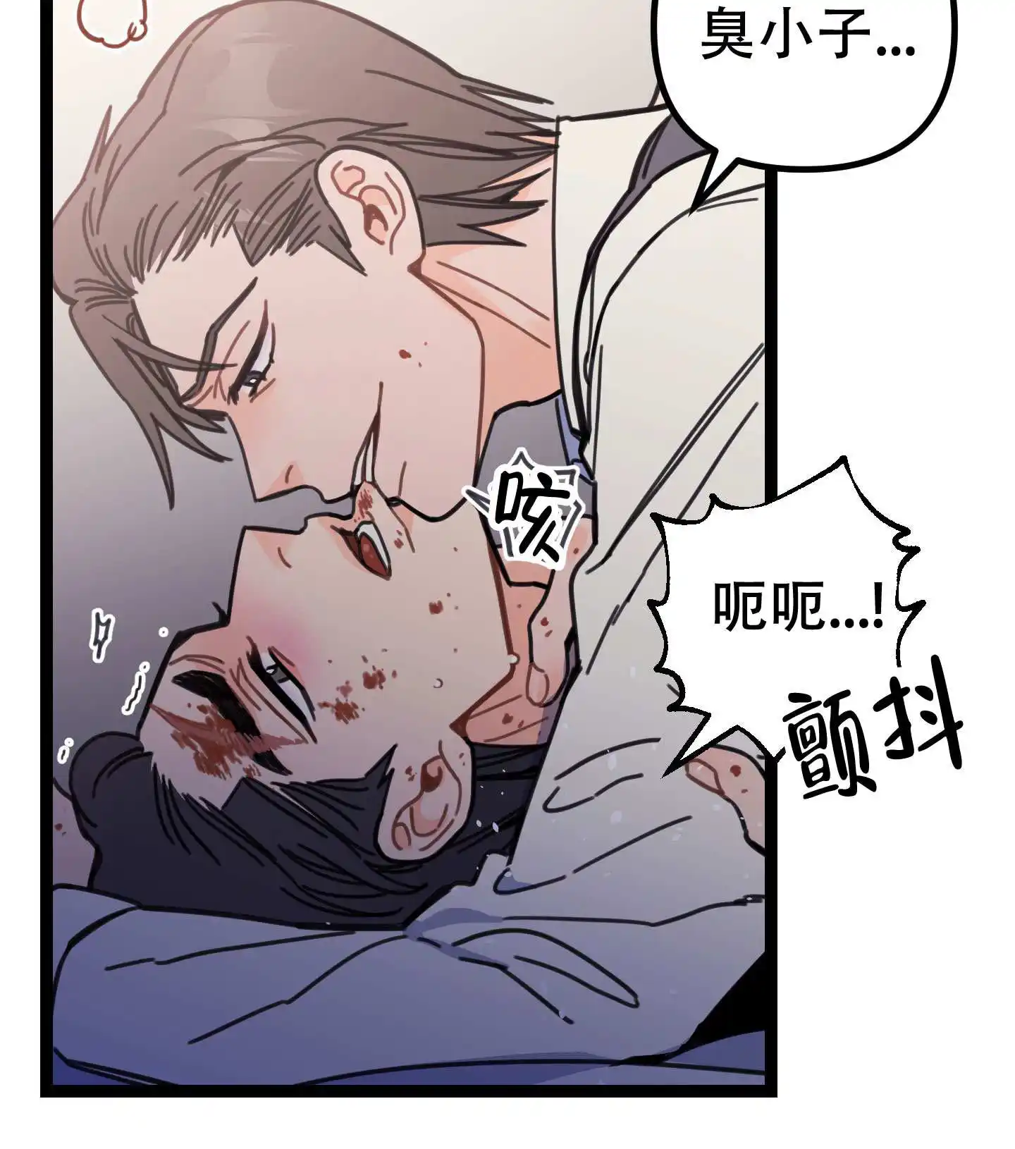 第1话26