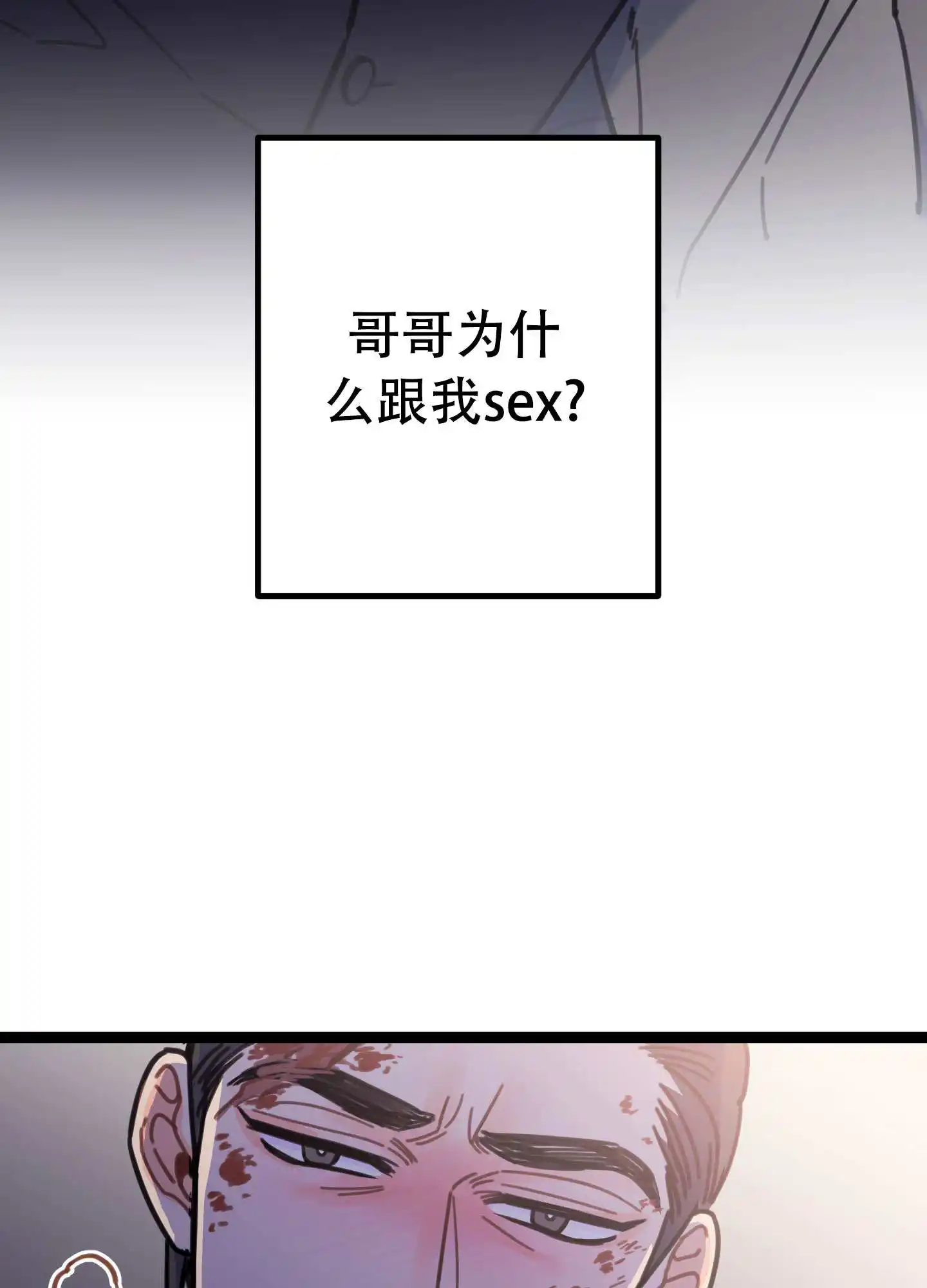 第1话32