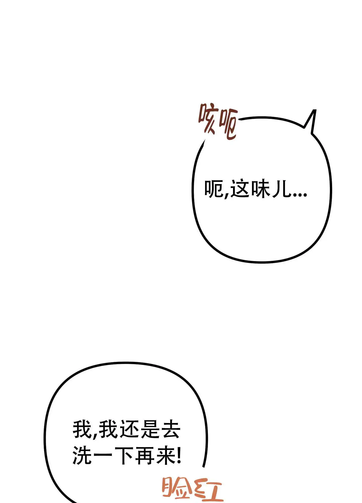 第2话2