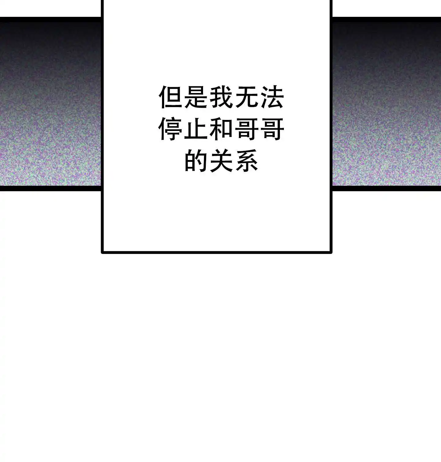 第2话9