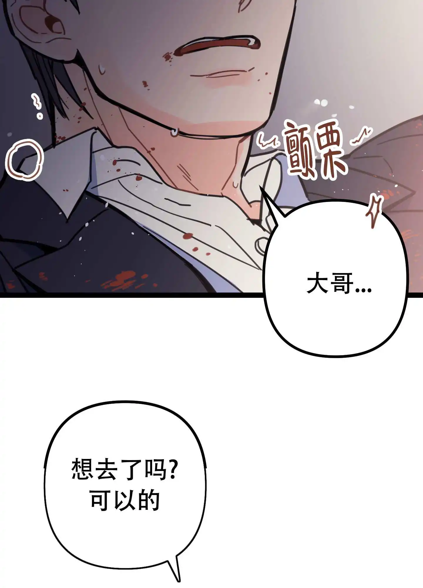 第2话15