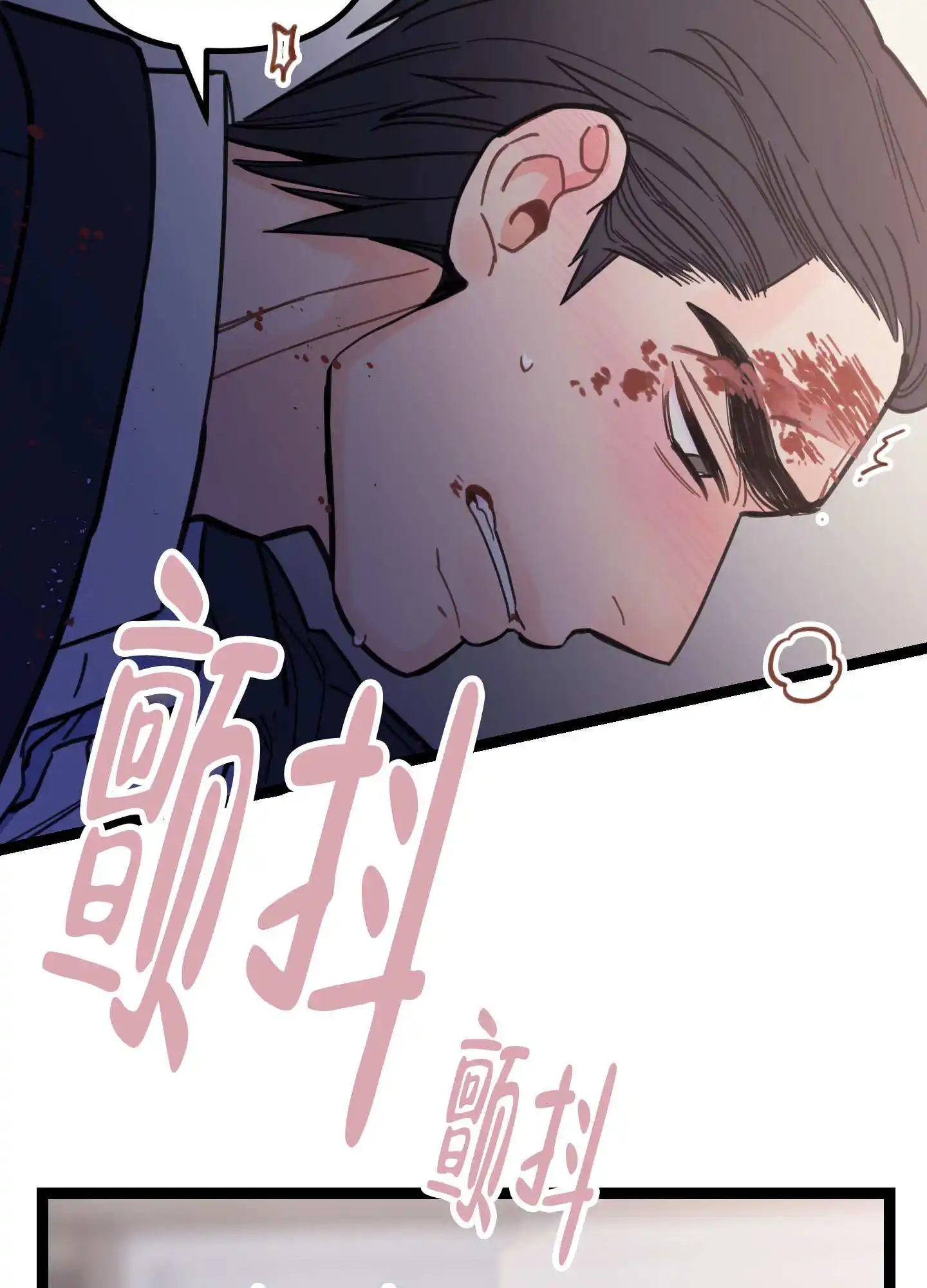 第2话18