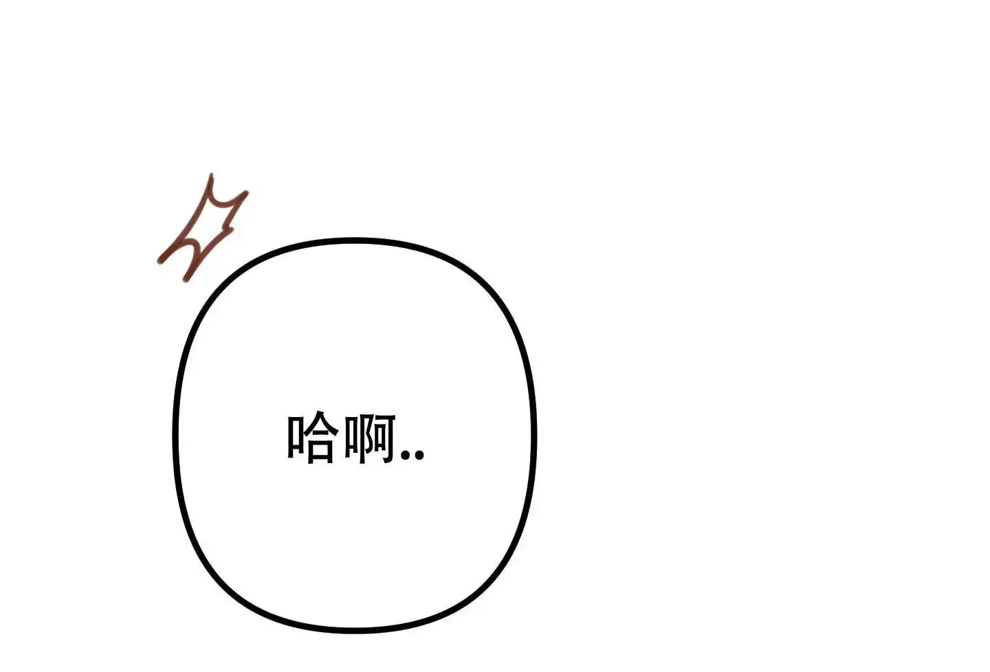 第2话20