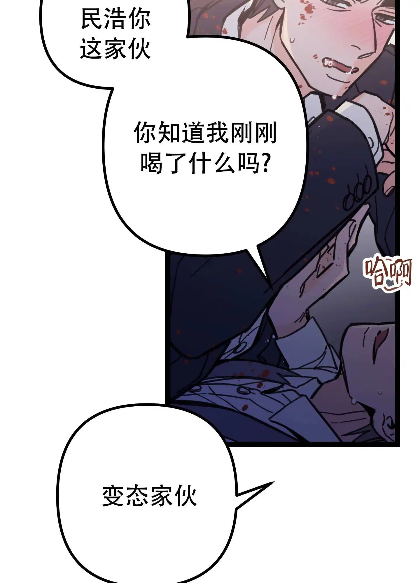 第2话28
