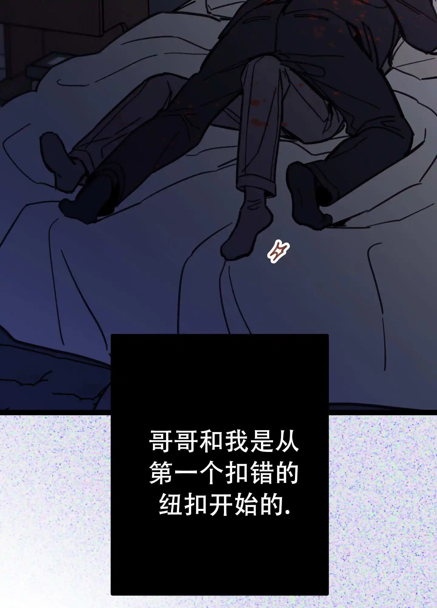 第2话32