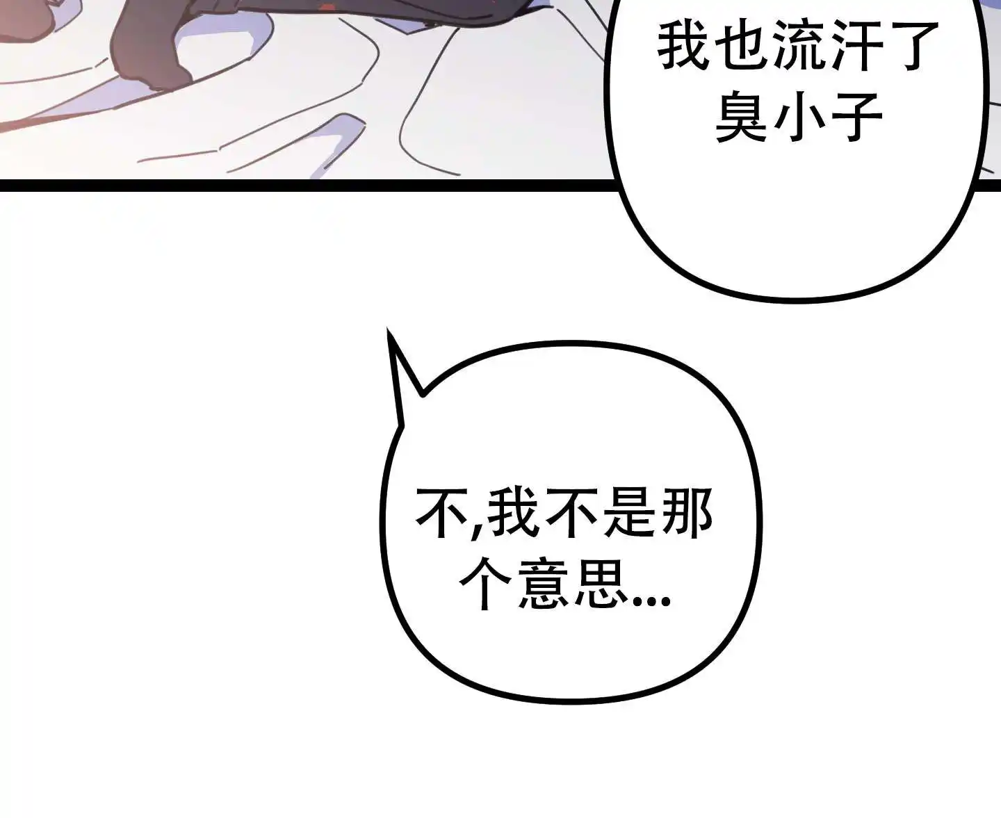第2话1