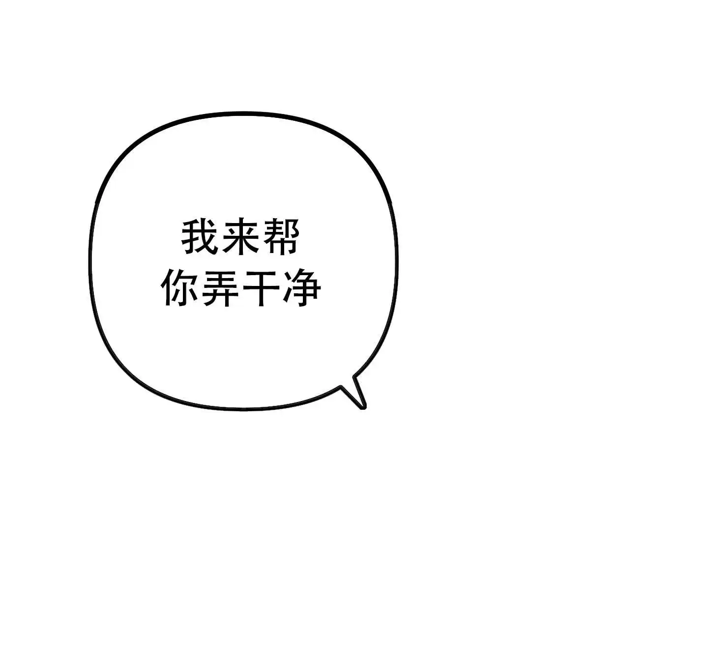 第2话4