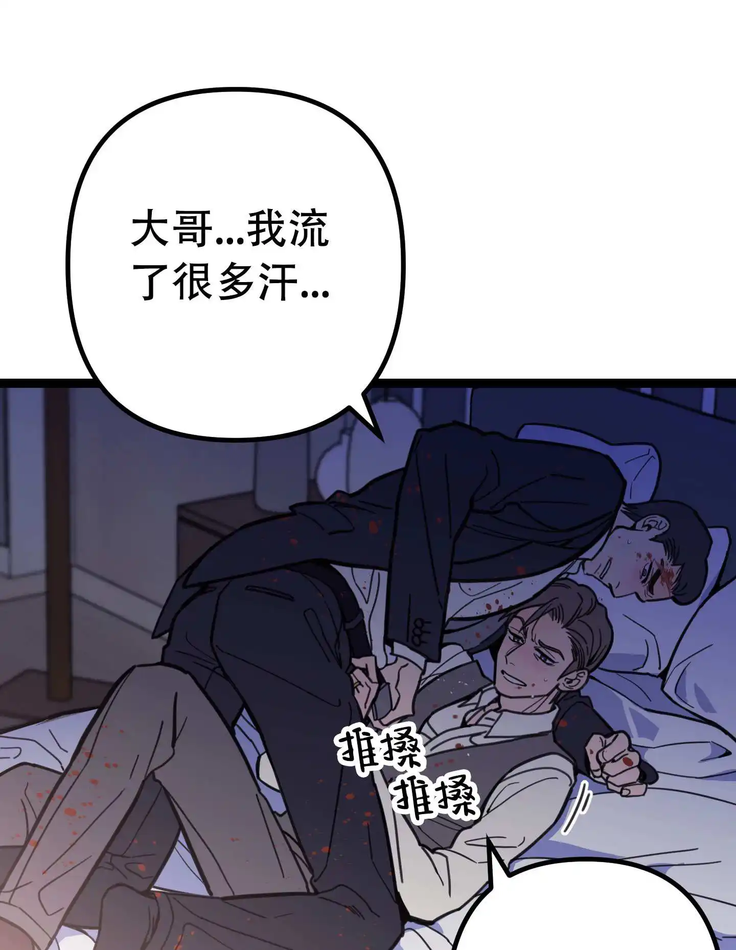 第2话0
