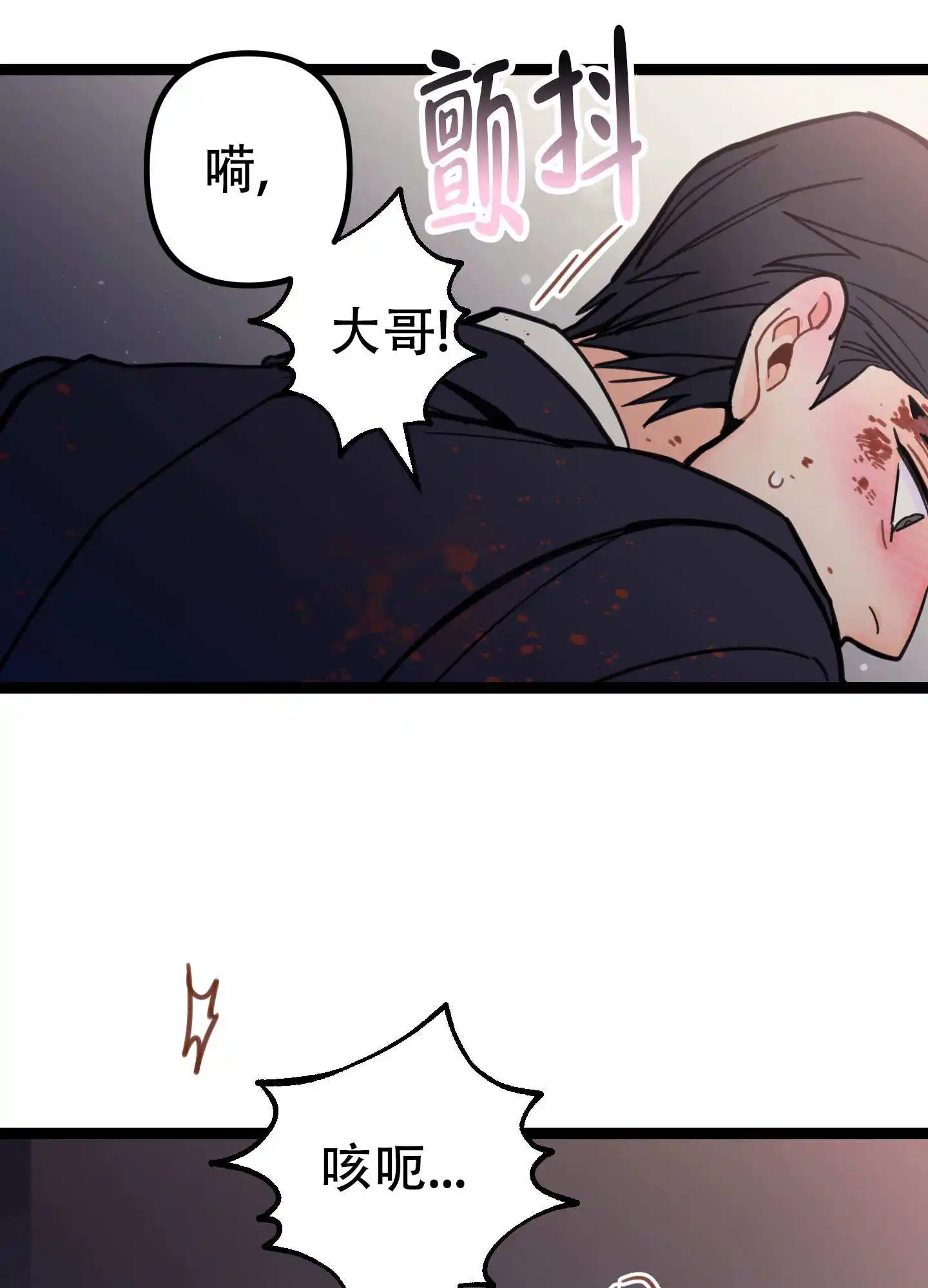 第2话5