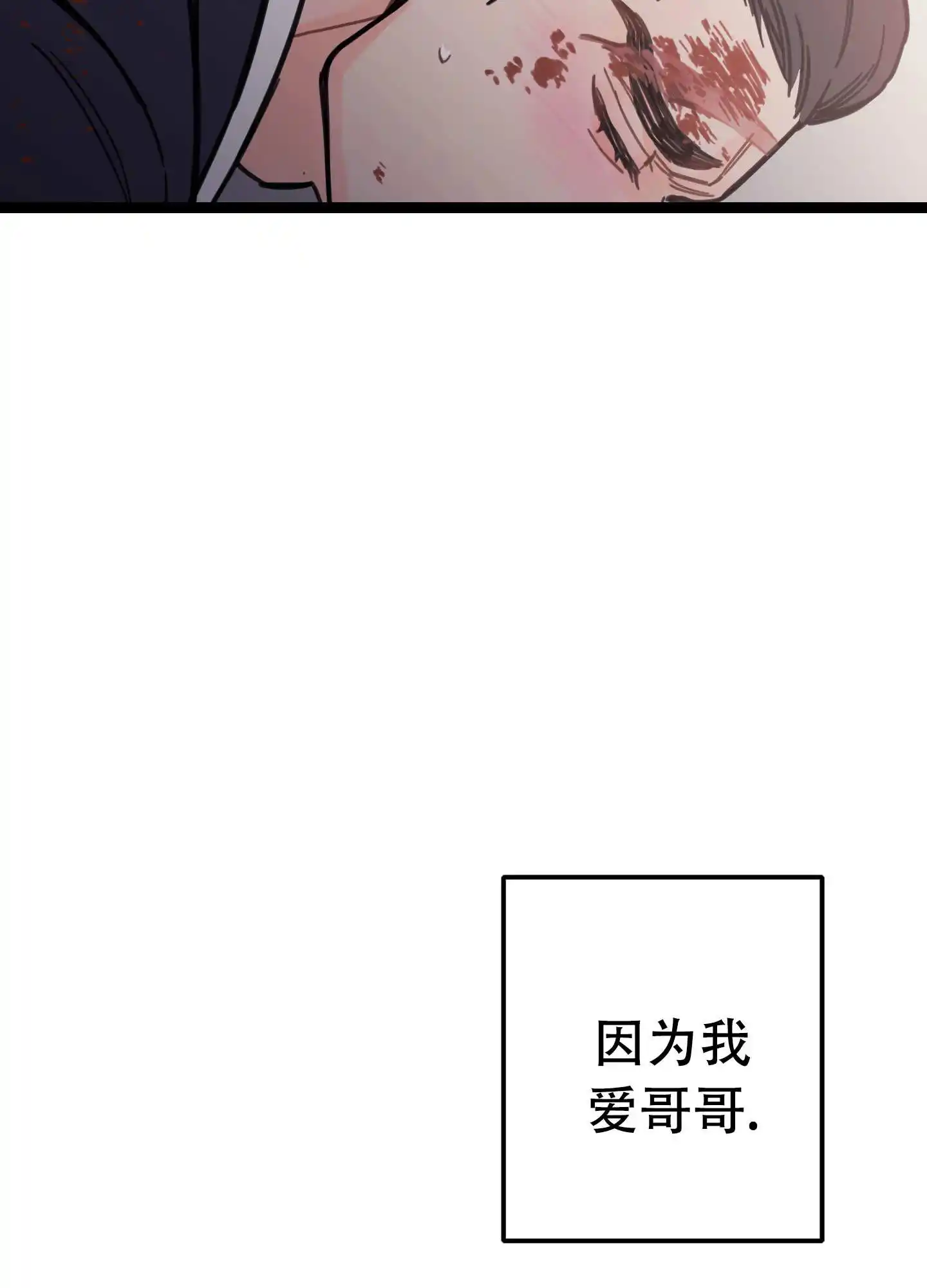 第2话24