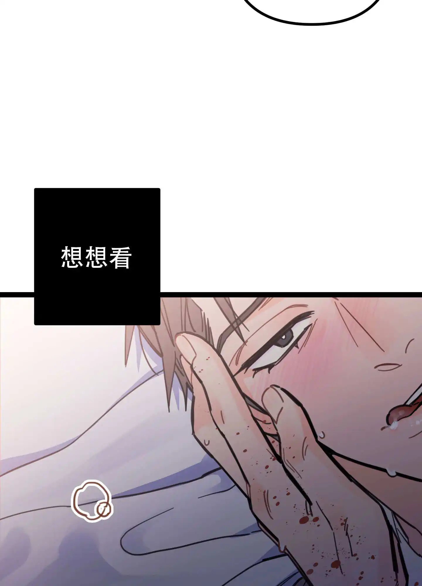 第2话30