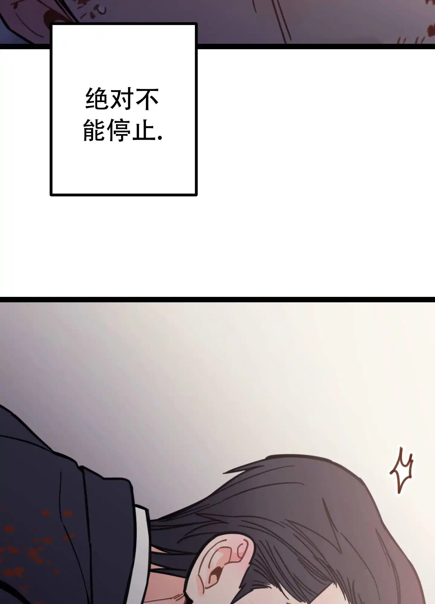 第2话23