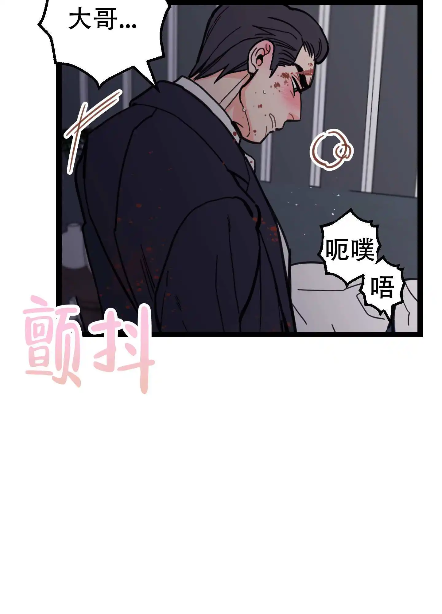 第2话12