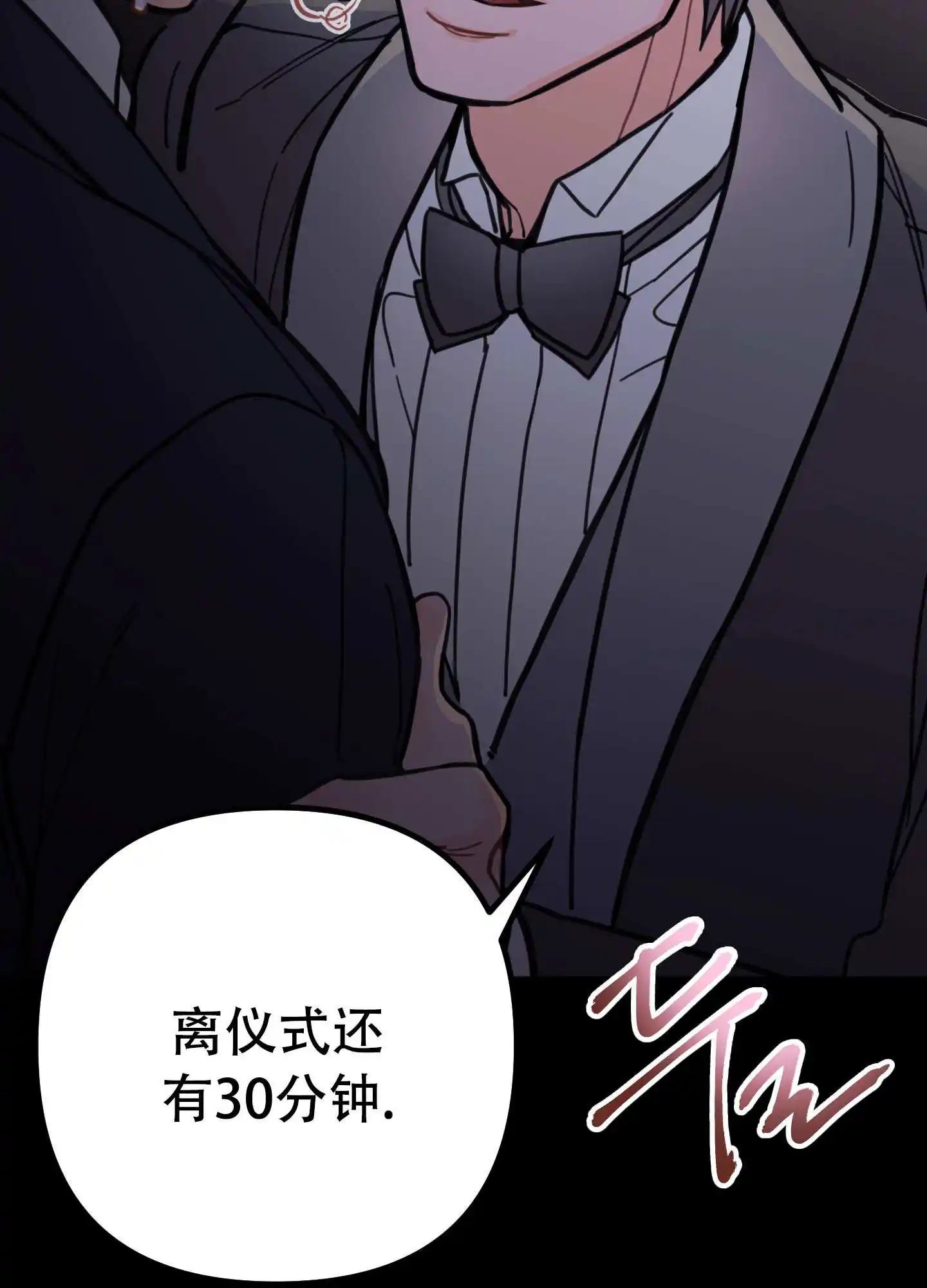 第3话16