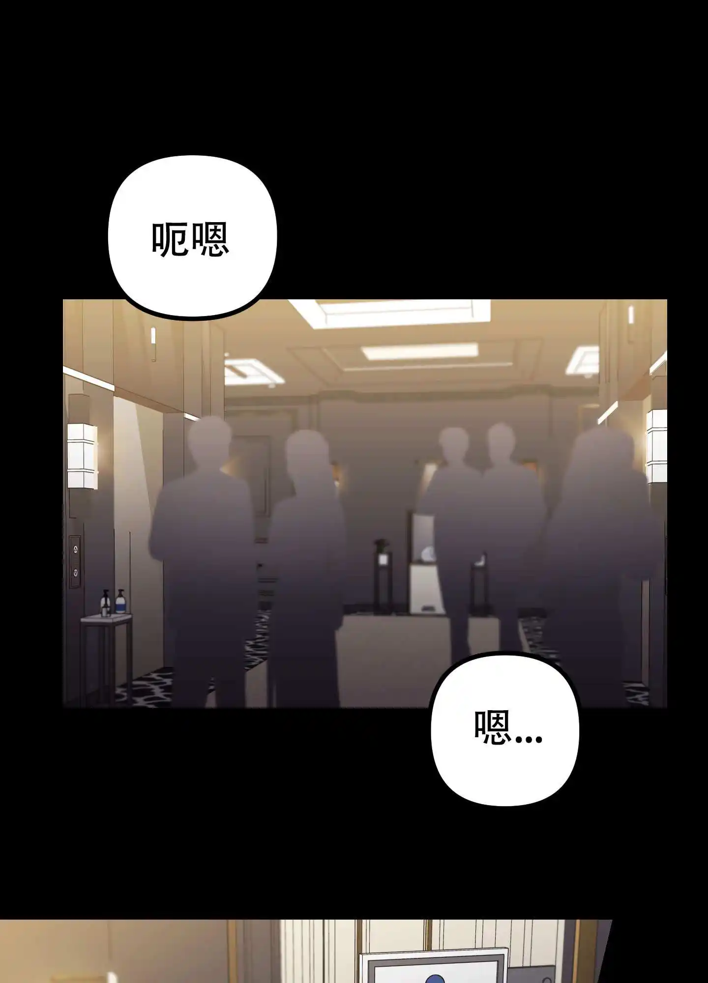 第3话2