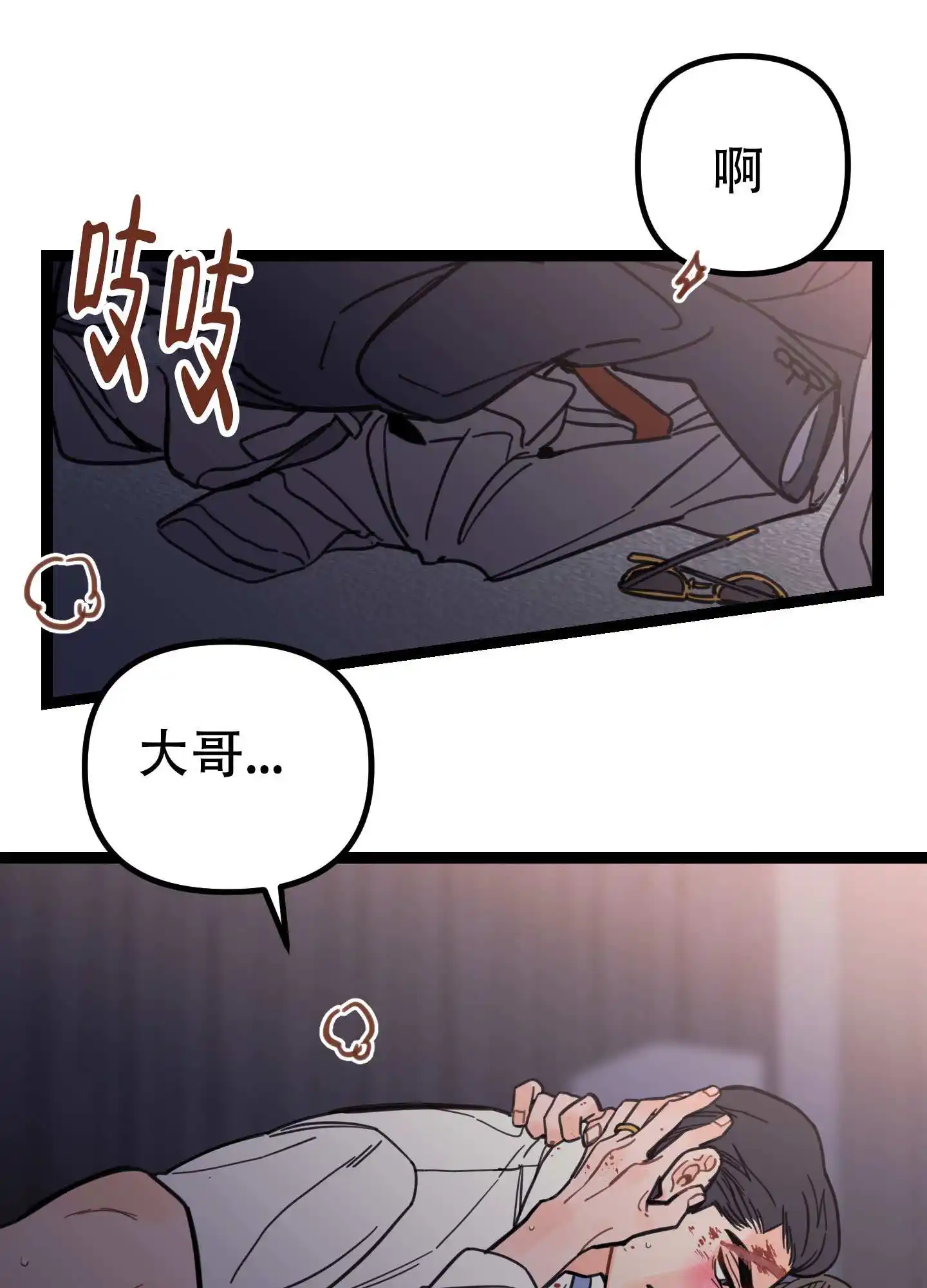 第3话24