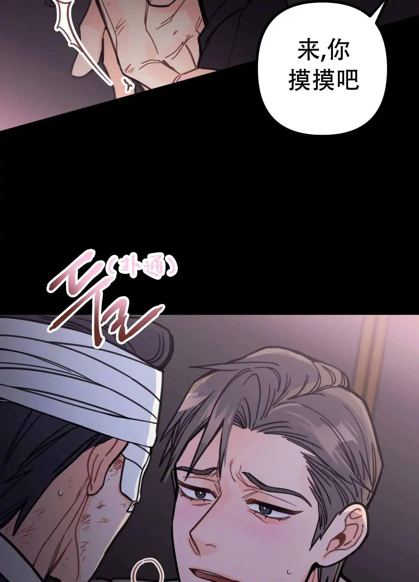第3话15