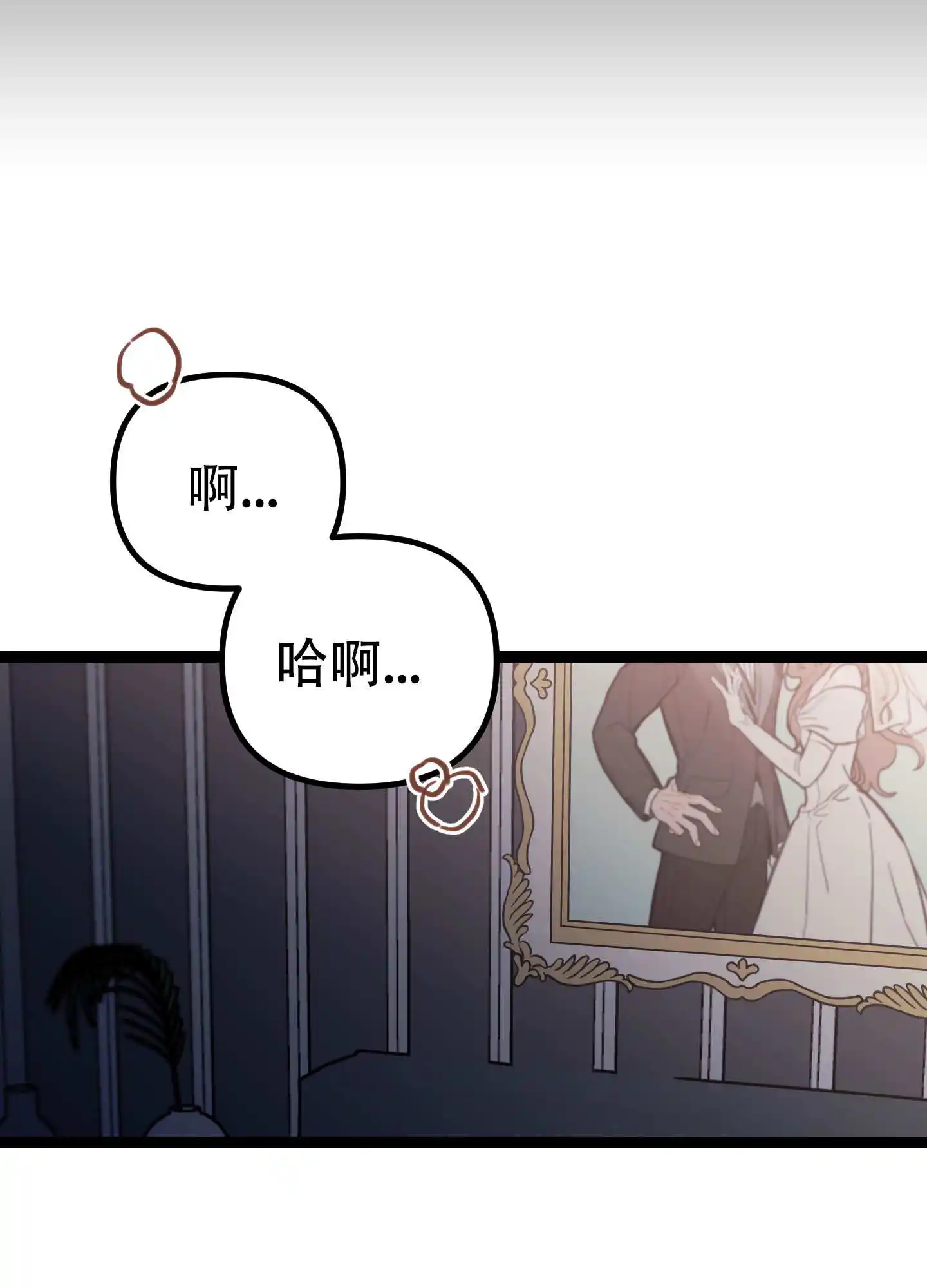 第3话23