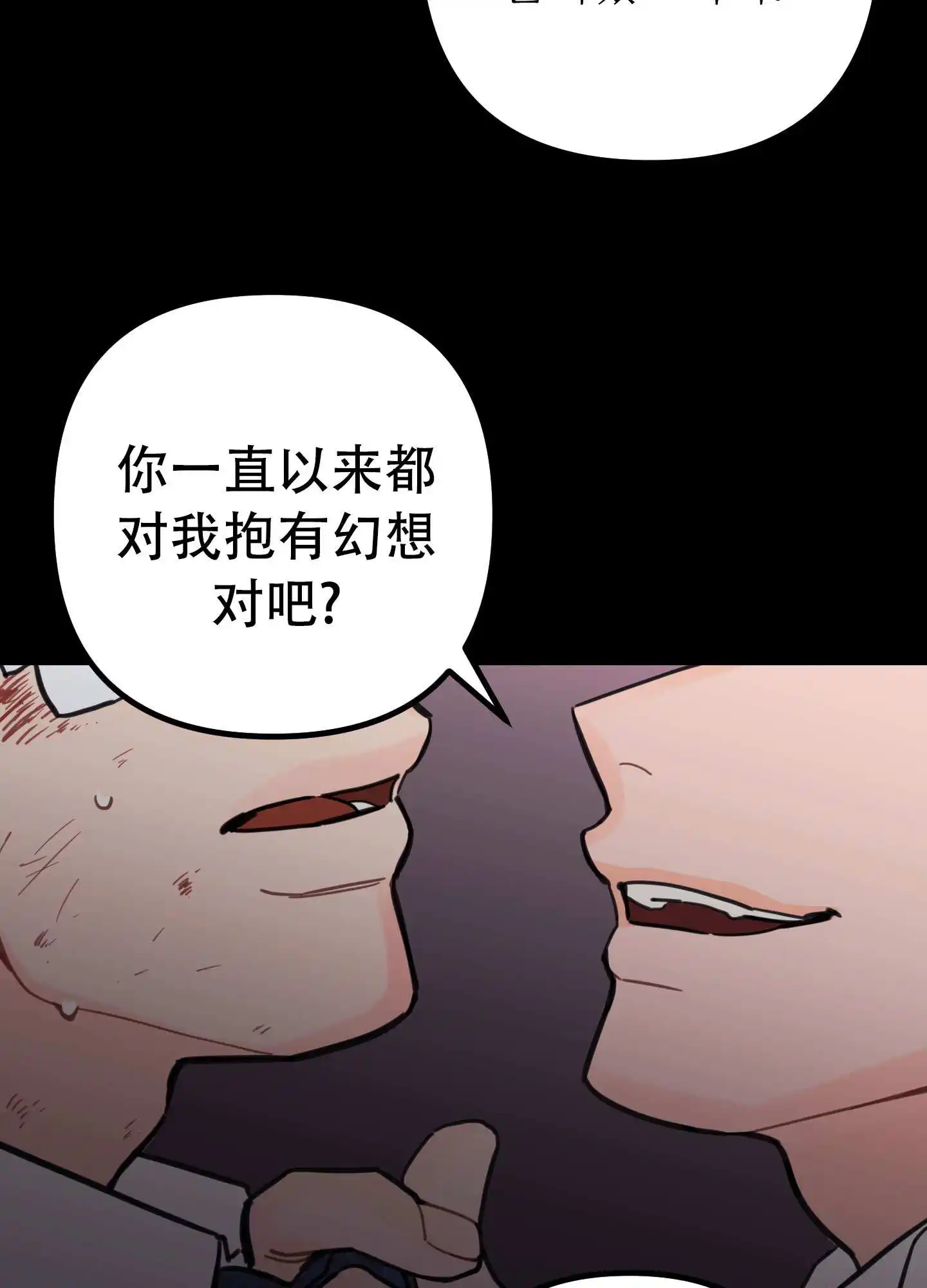 第3话10