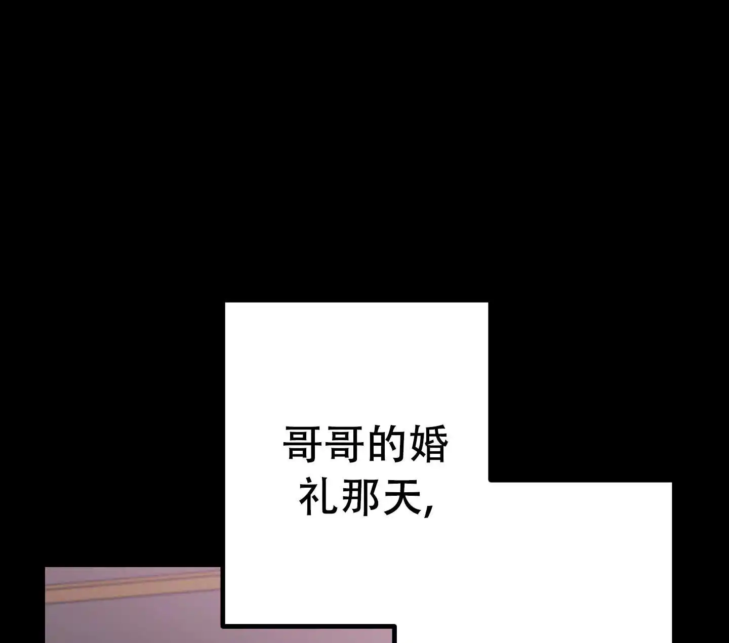 第3话4