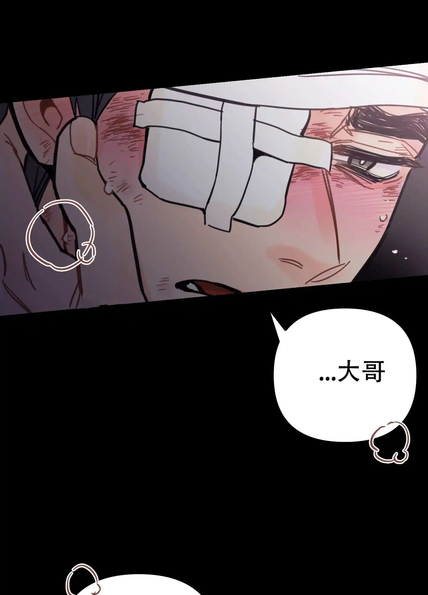 第3话17