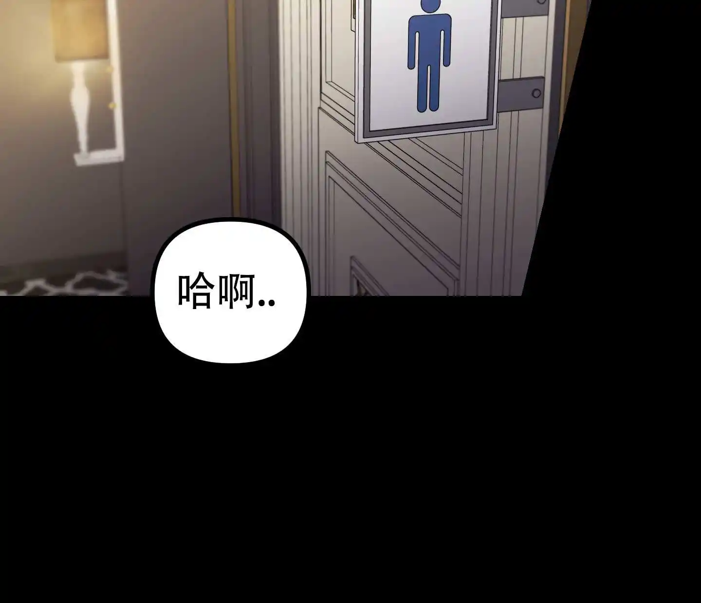 第3话3