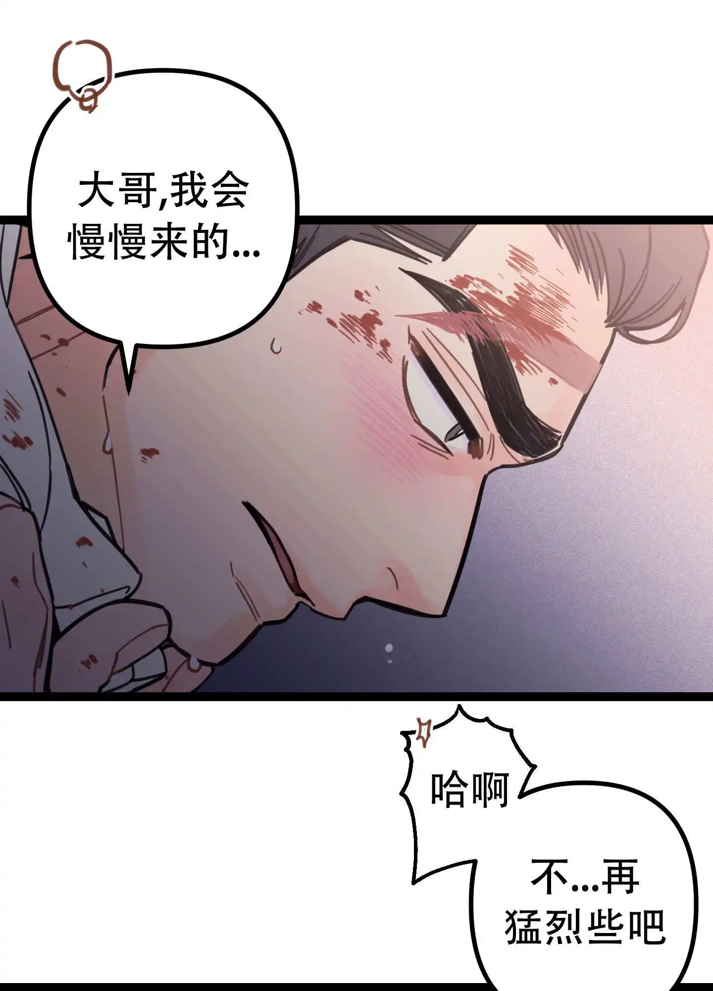 第3话28