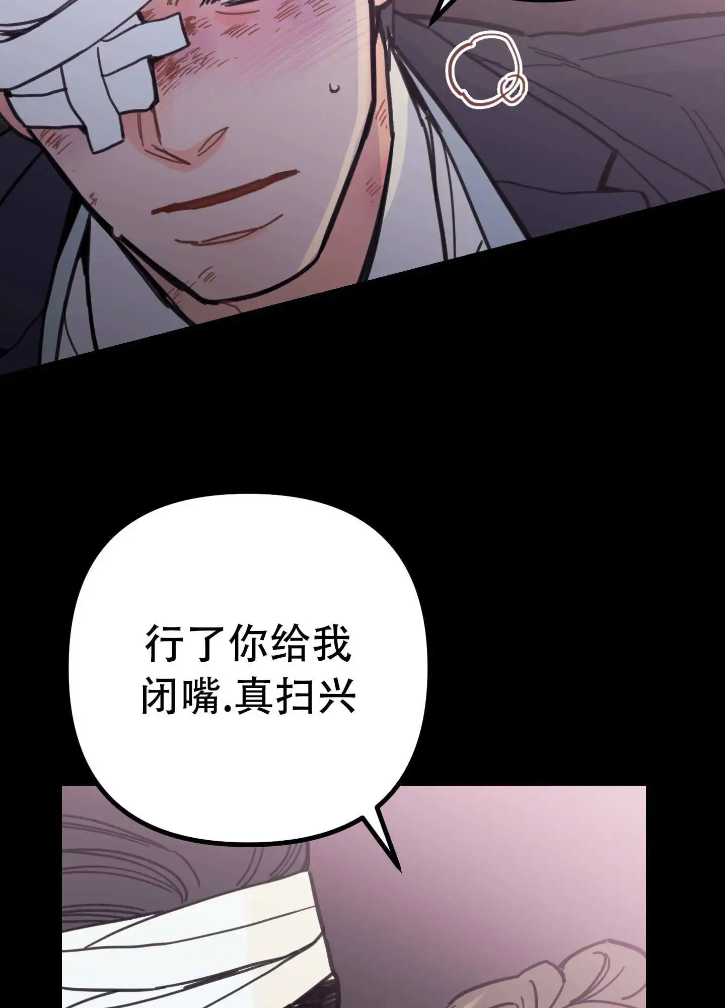 第3话8