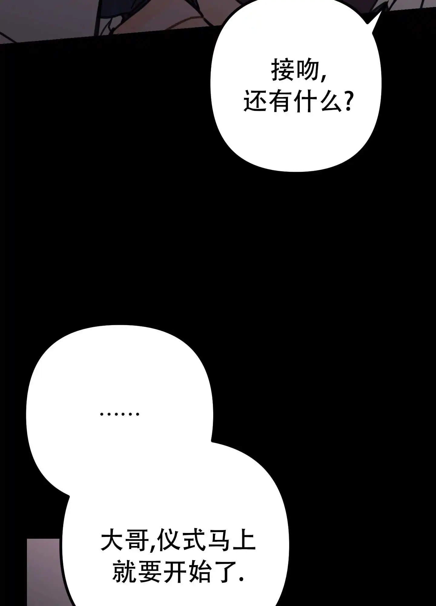 第3话11