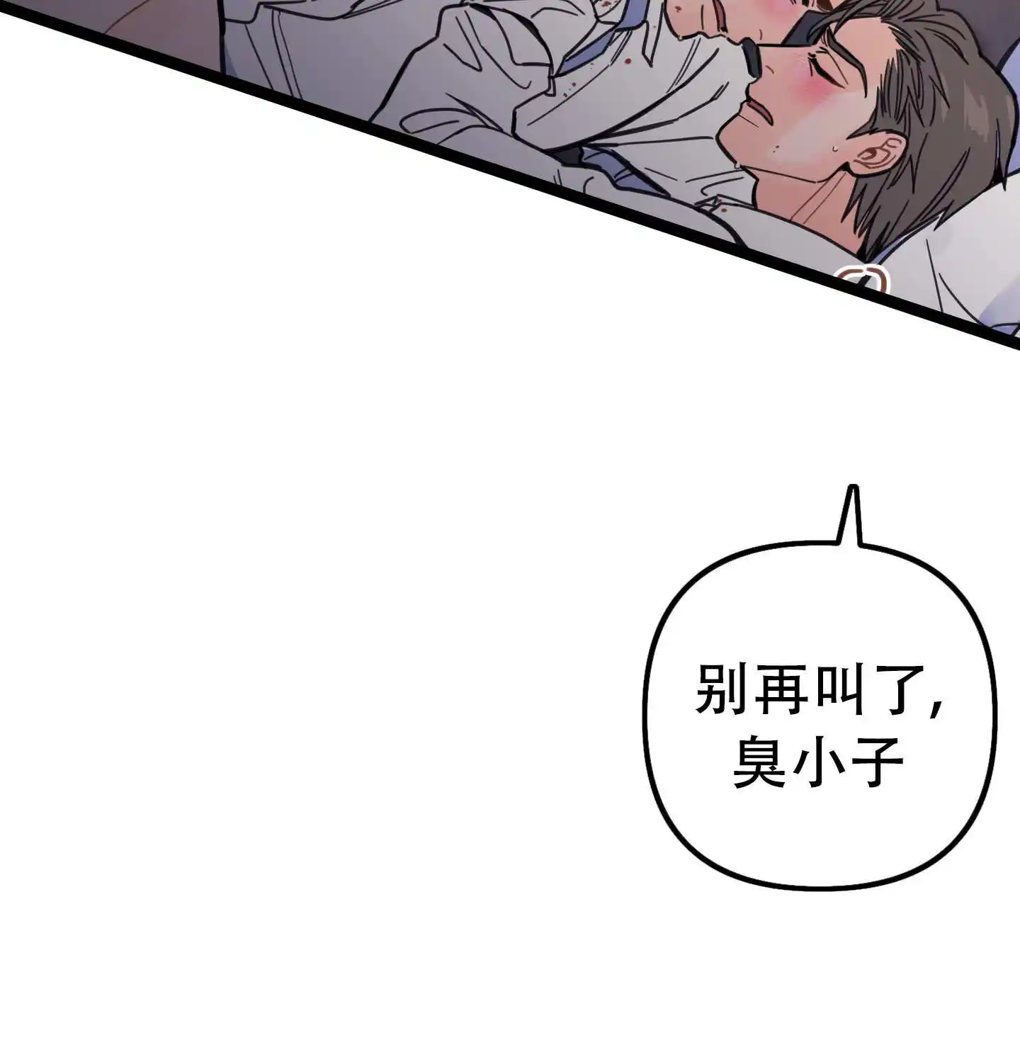 第3话25