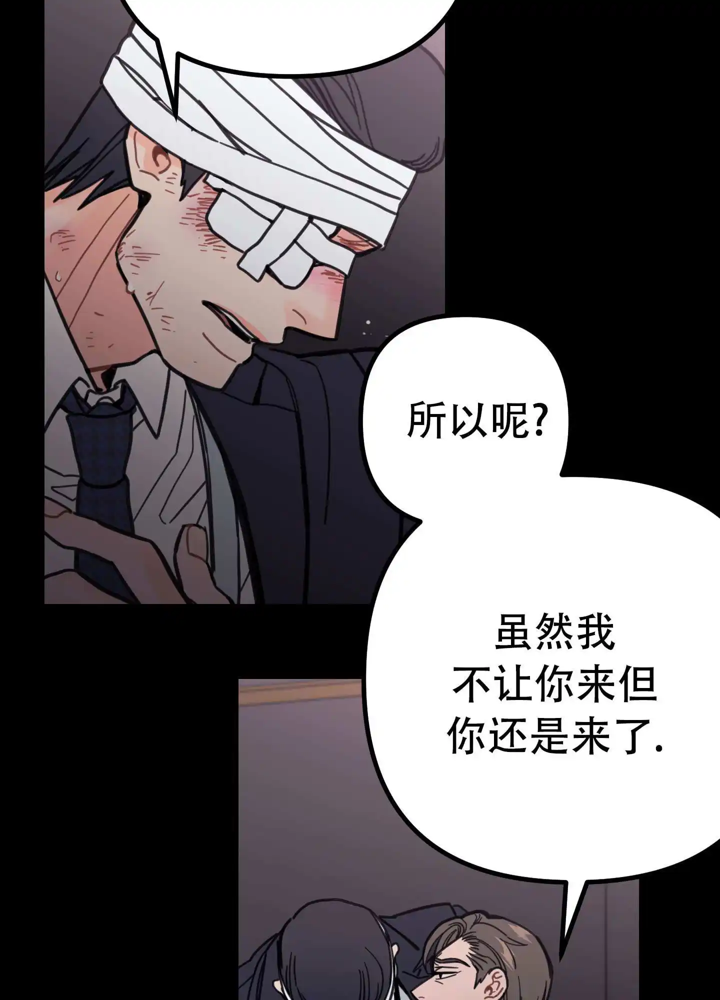 第3话12